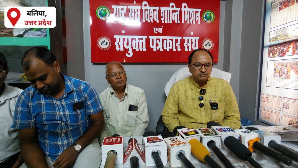 Ballia News: लखनऊ में 30 अक्टूबर को 51 हजार जोड़ों का सामूहिक विवाह, राष्ट्र संघ विश्व शांति मिशन ने किया बड़ा ऐलान लखनऊ में 30 अक्टूबर को 51 हजार जोड़ों का सामूहिक विवाह, राष्ट्र संघ विश्व शांति मिशन ने किया बड़ा ऐलान