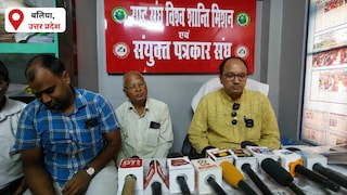 Ballia News: लखनऊ में 30 अक्टूबर को 51 हजार जोड़ों का सामूहिक विवाह, राष्ट्र संघ विश्व शांति मिशन ने किया बड़ा ऐलान लखनऊ में 30 अक्टूबर को 51 हजार जोड़ों का सामूहिक विवाह, राष्ट्र संघ विश्व शांति मिशन ने किया बड़ा ऐलान