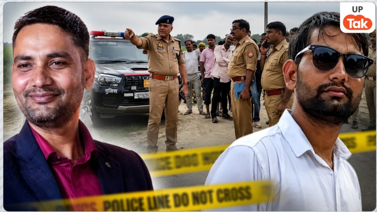 हरदोई में डबल मर्डर, सड़क किनारे इस हाल में मिली अरुण और अभिषेक चौरसिया की बॉडी