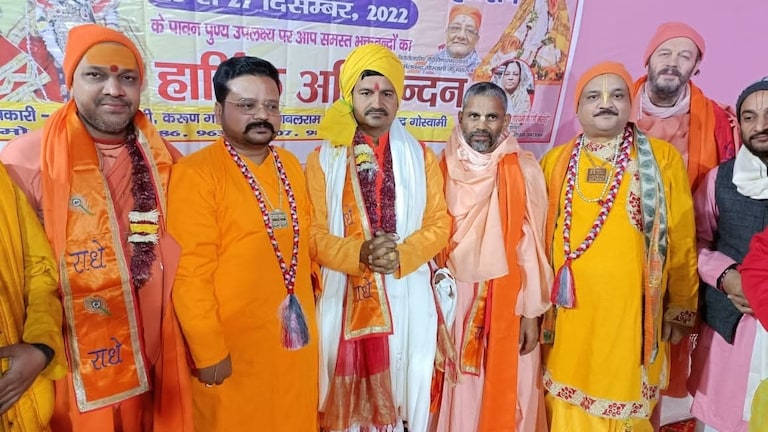 Mathura News: भारत में रहना होगा तो भारत माता की जय बोलना होगा- मौलाना सिराज खान के बयान पर बृज के संत समाज में आक्रोश भारत में रहना होगा तो भारत माता की जय बोलना होगा- मौलाना सिराज खान के बयान पर बृज के संत समाज में आक्रोश