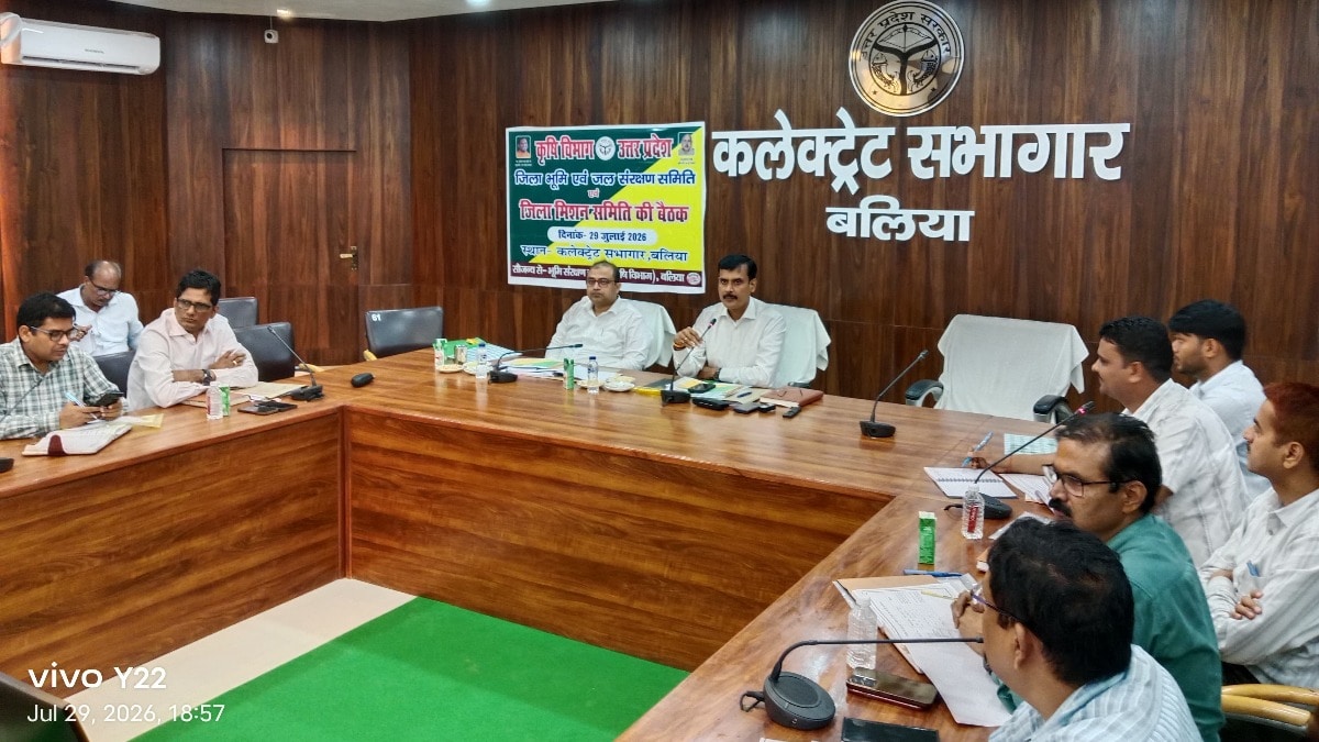 Ballia News: बलिया में स्कूलों की बदहाली पर डीएम का एक्शन, बिजली कनेक्शन न होने पर कई बीईओ का वेतन रोका बलिया में स्कूलों की बदहाली पर डीएम का एक्शन, बिजली कनेक्शन न होने पर कई बीईओ का वेतन रोका