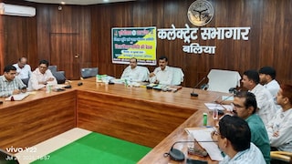 Ballia News: बलिया में स्कूलों की बदहाली पर डीएम का एक्शन, बिजली कनेक्शन न होने पर कई बीईओ का वेतन रोका बलिया में स्कूलों की बदहाली पर डीएम का एक्शन, बिजली कनेक्शन न होने पर कई बीईओ का वेतन रोका
