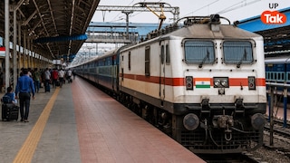 रेलवे ने यूपी को दी इन 7 स्पेशल ट्रेनों की सौगात, पश्चिम बंगाल से लेकर दक्षिण भारत का सफर होगा आसान UP Tak