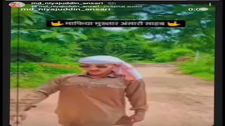 Chandauli News: योगी सरकार और बिहार सरकार पर कथित आपत्तिजनक टिप्पणी का वीडियो वायरल, युवक हिरासत में योगी सरकार और बिहार सरकार पर कथित आपत्तिजनक टिप्पणी का वीडियो वायरल, युवक हिरासत में
