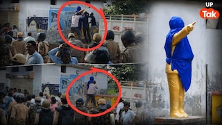 यूपी में कहां से आंबेडकर मूर्ति हटाने पहुंचे SDM राजकुमार गुप्ता? जमकर चले पत्थर, फिर प्रशासन ने बताई आधी रात वाली बात UP Tak