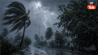 UP Weather: आज कहां होगी बारिश और कहां रहेगी उमस? मौसम विभाग ने बताई वो तारीख जब अचानक 5 डिग्री लुढ़केगा तामपान! UP Tak