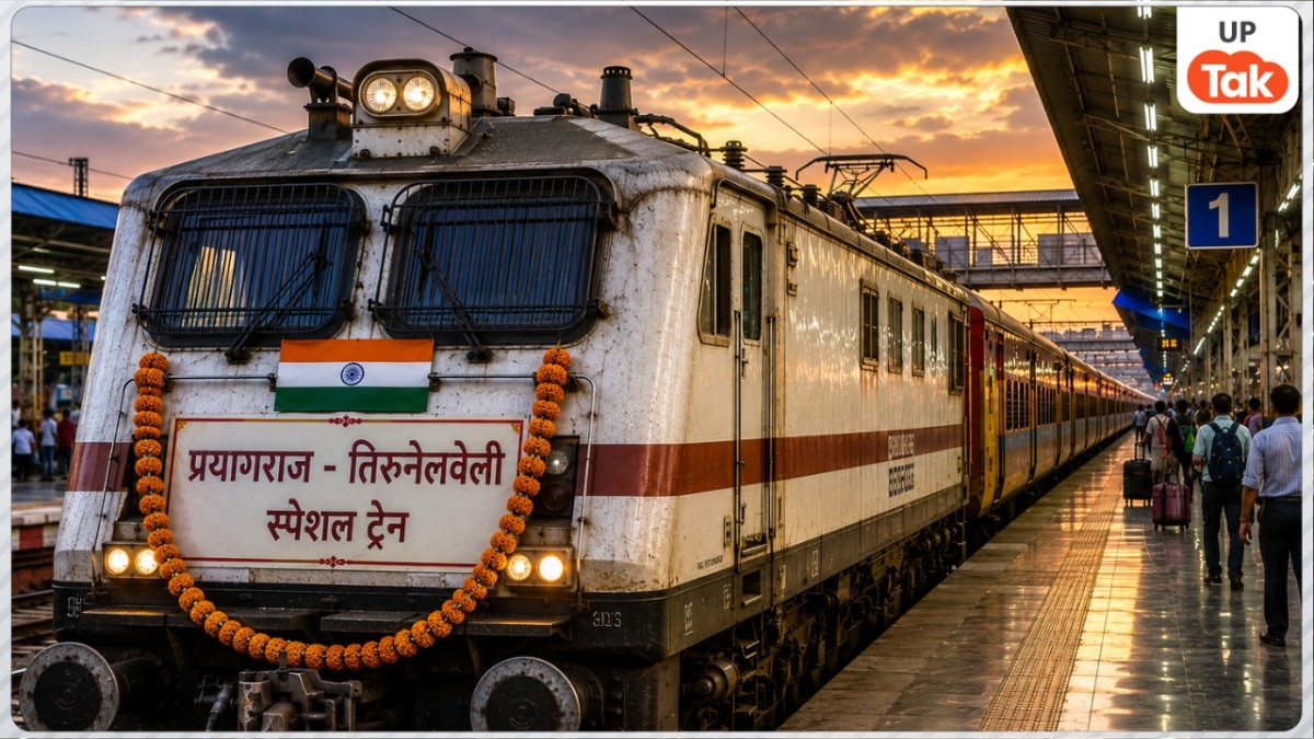प्रयागराज से तिरुनेलवेली के बीच चलनी शुरू हुई ये नई स्पेशल ट्रेन, रामेश्वरम जाने वाले भक्तों और वेल्लोर के मरीजों को मिलेगी बड़ी राहत, जानें पूरा रूट