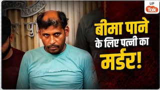 44 लाख के बीमा के लिए पत्नी का कत्ल! हमीरपुर में लव मैरिज के ढाई साल बाद अमर सिंह ने रीता को दोस्तों संग मिलकर मारा! Hamirpur Wife Murder Case