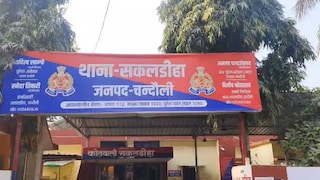 Chandauli News: दूध लेकर डेयरी जा रहे अधेड़ पर जानलेवा हमला, पुरानी रंजिश में लाठी-डंडों से पीटा, चार नामजद समेत छह पर मुकदमा ध लेकर डेयरी जा रहे अधेड़ पर जानलेवा हमला, पुरानी रंजिश में लाठी-डंडों से पीटा; चार नामजद समेत छह पर मुकदमा
