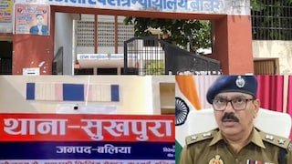 Ballia News: मात्र 46 दिन में न्याय, बेटी से दुष्कर्म के दोषी पिता को आजीवन कारावास, 50 हजार का जुर्माना मात्र 46 दिन में न्याय, बेटी से दुष्कर्म के दोषी पिता को आजीवन कारावास, 50 हजार का जुर्माना