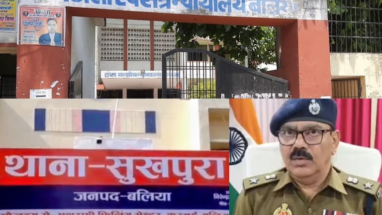 Ballia News: मात्र 46 दिन में न्याय, बेटी से दुष्कर्म के दोषी पिता को आजीवन कारावास, 50 हजार का जुर्माना मात्र 46 दिन में न्याय, बेटी से दुष्कर्म के दोषी पिता को आजीवन कारावास, 50 हजार का जुर्माना