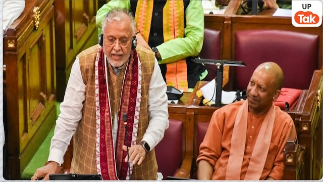 UP Supplementary Budget 2026