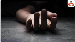 प्रयागराज में एक ही घर के अंदर मिलीं 3 लाशें, हत्या की आशंका से मचा हड़कंप Prayagraj Triple Murder Case