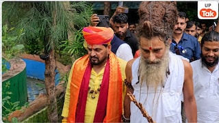 कोर्ट से बरी होने के बाद आज वृंदावन पहुंचे बृजभूषण शरण सिंह, गुरु रितेश्वर आनंद महाराज से लिया आशीर्वाद Brij Bhushan Sharan Singh In Vrindavan