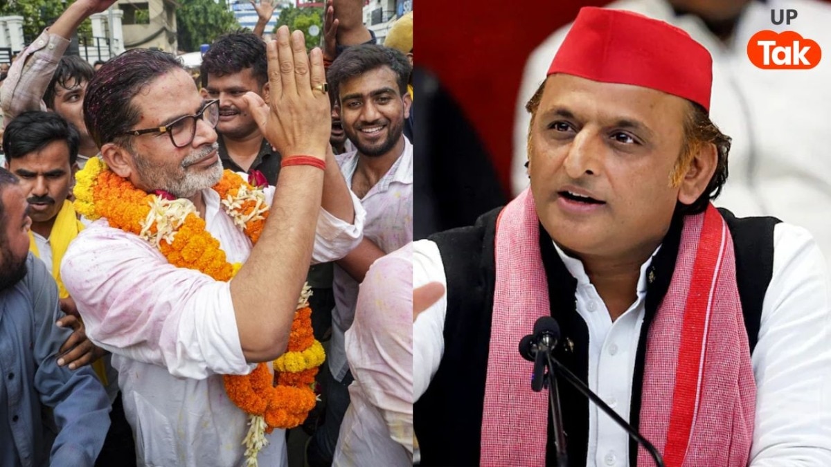 बांकीपुर में प्रशांत किशोर की जीत पर आ गया अखिलेश का रिएक्शन, भाजपा की हार की बताई ये वजह