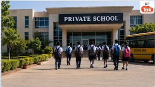 यूपी के नोएडा-ग्रेटर नोएडा के इन 7 प्राइवेट स्कूलों पर बड़ी कार्रवाई, फीस बढ़ाने पर 1-1 लाख का लगा जुर्माना Private School Fee Hike Fine News