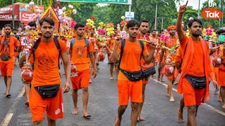 Opinion: कैसे कांवड़ यात्रा जोड़ती है समाज को? जानिए ‘बोल बम’ का वास्तविक संदेश UP Tak