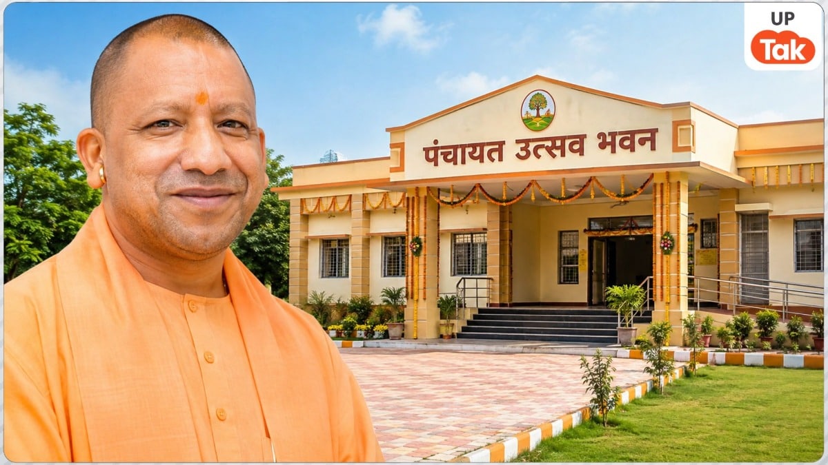 यूपी में पंचायतों को और सशक्त बनाएगी योगी सरकार, अनुपूरक बजट में मिले 241.31 करोड़ रुपये UP Goverment Panchayat Utsav Bhawan