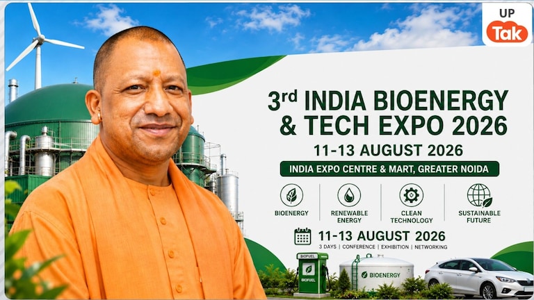 CM योगी करेंगे इंडिया बायोएनर्जी एंड टेक एक्सपो 2026 का शुभारंभ, यूपी बनेगा देश के सबसे बड़े बायोएनर्जी सम्मेलन का केंद्र Yogi Adityanath IBET Expo