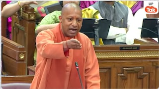 यूपी विधानसभा में पास हुआ 59 हजार करोड़ का अनुपूरक बजट, सपा पर जमकर बरसे CM योगी CM Yogi in UP Assembly
