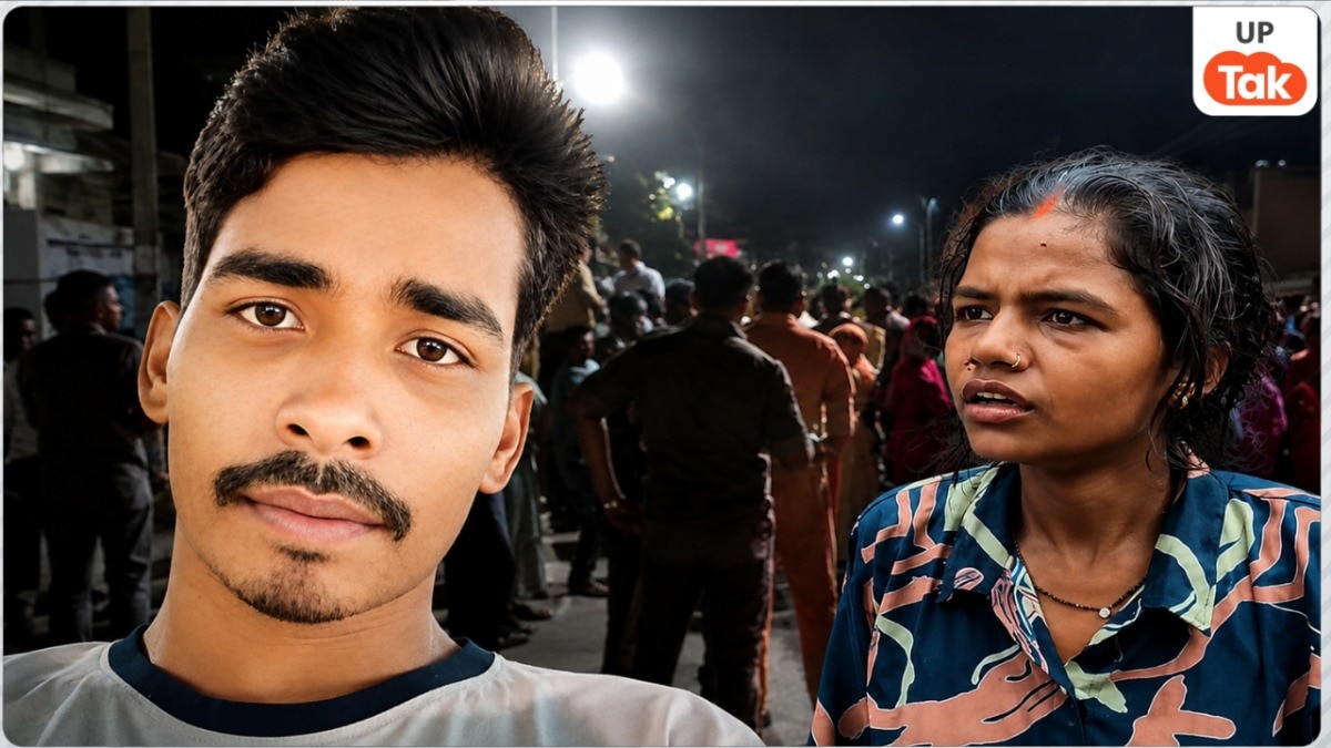 Amethi Ankit Kashyap Murder case