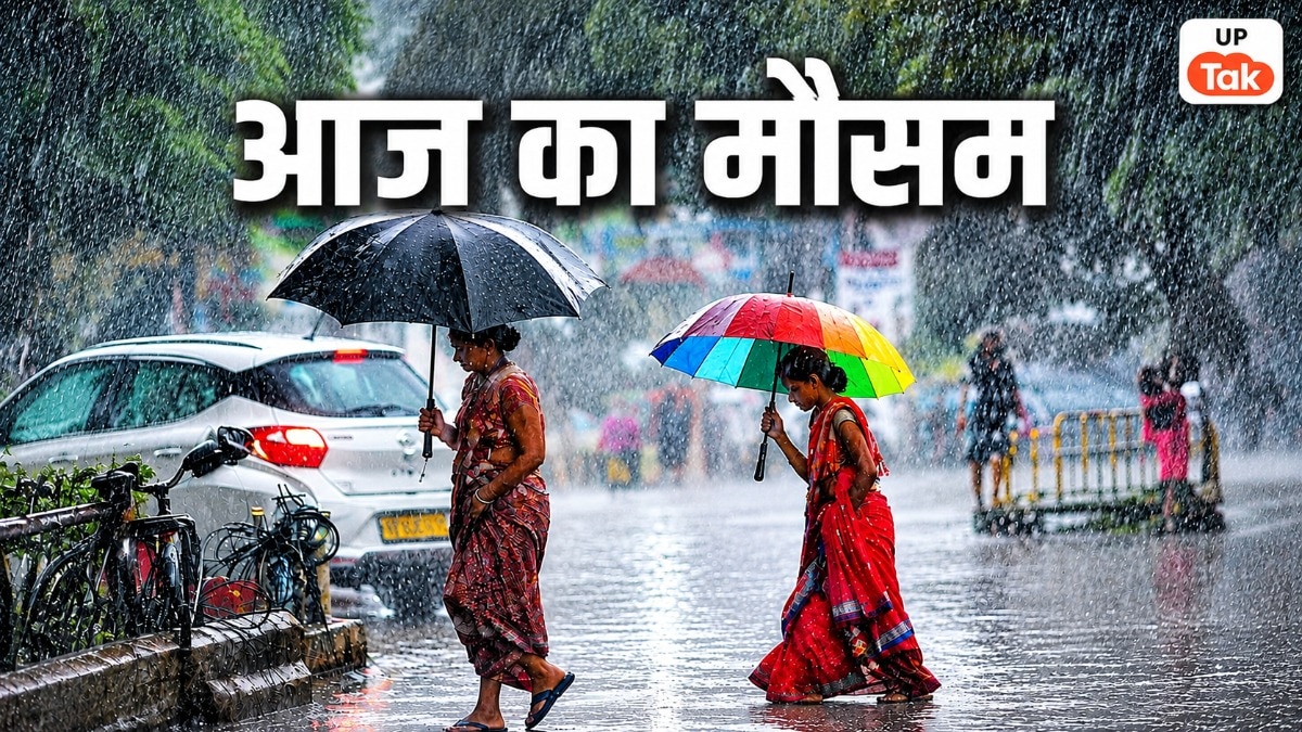 UP Aaj Ka Mausam: यूपी में आज मानसूनी बारिश का कहर! इन 50+ जिलों में जमकर बरसेंगे मेघ, IMD अलर्ट जारी
