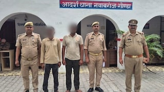 Gonda News: गोण्डा में गौ तस्करी मामले में बड़ी कार्रवाई, दो वांछित आरोपी गिरफ्तार गोण्डा में गौ तस्करी मामले में बड़ी कार्रवाई, दो वांछित आरोपी गिरफ्तार