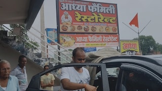 Chandauli News: चाय-नाश्ते के दौरान कार का शीशा तोड़कर उड़ाए ₹20 हजार और मोबाइल, CCTV में कैद हुए उचक्के चाय-नाश्ते के दौरान कार का शीशा तोड़कर उड़ाए ₹20 हजार और मोबाइल, CCTV में कैद हुए उचक्के