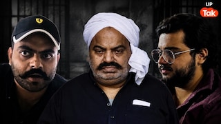 'अब मेरे घर में...' जिस भाई से मिलने जा रहा था आबान, जब उसे मिली मौत की खबर तो क्या बोला? UP Tak