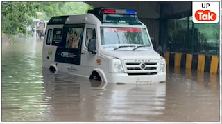 भारी बारिश के बाद नोएडा में महामाया फ्लाईओवर के नीचे 3 से 4 फीट तक भरा पानी, आधे घंटे तक फंसी रही एंबुलेंस Noida News