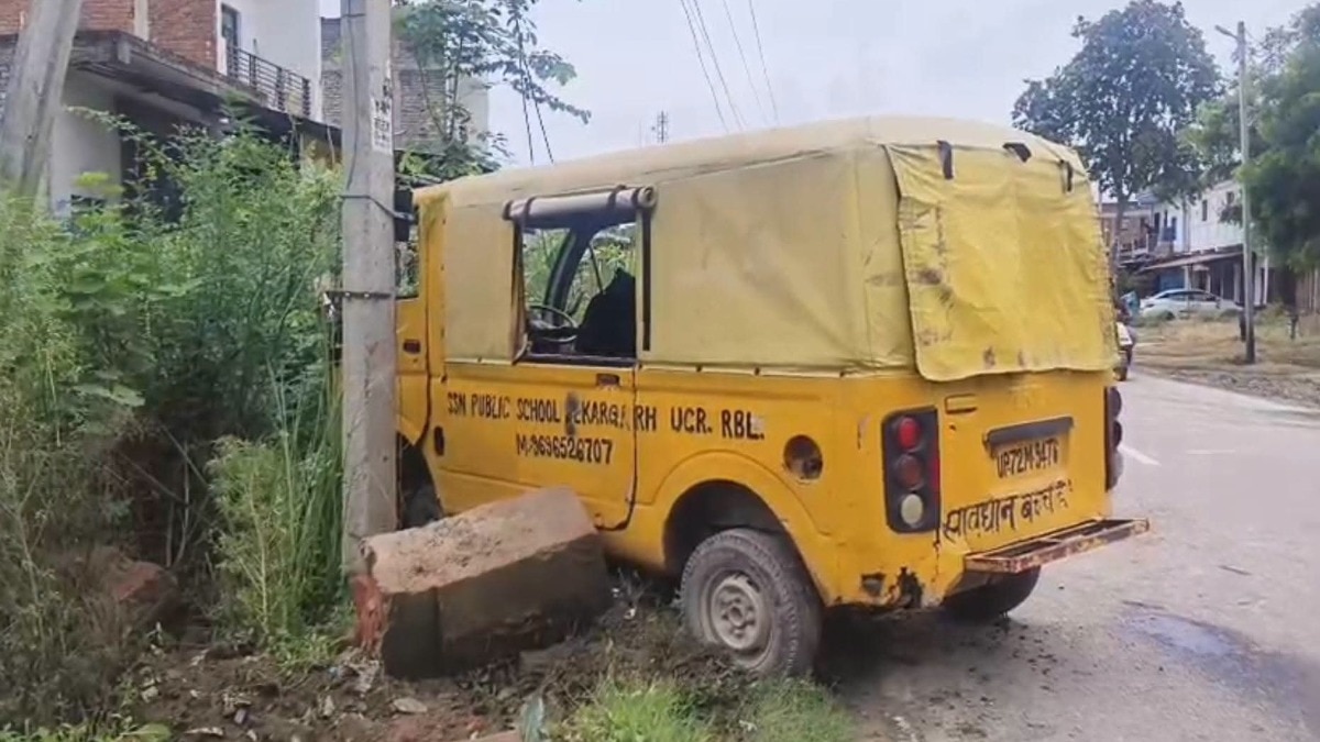 Raebareli News: रायबरेली में स्कूल वैन पलटी, पुलिया से टकराकर झाड़ियों में घुसी,12 छात्र घायल