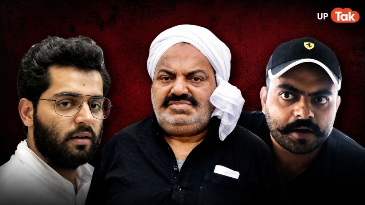 अतीक अहमद के दोनों बेटों को मिली पैरोल, छोटे भाई आबान के जनाजे में हो सकेंगे शामिल
