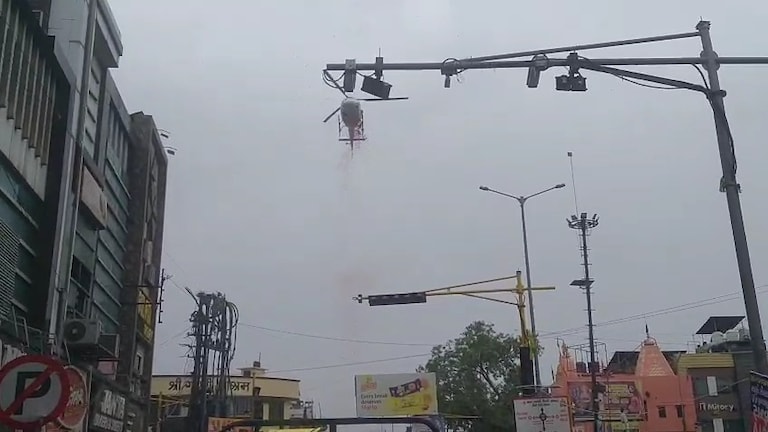 Saharanpur News: कांवड़ियों पर हेलीकॉप्टर से हुई पुष्प वर्षा, 'हर-हर महादेव' के जयकारों से गूंजा सहारनपुर कांवड़ियों पर हेलीकॉप्टर से हुई पुष्प वर्षा, 'हर-हर महादेव' के जयकारों से गूंजा सहारनपुर