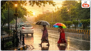 UP Aaj Ka Mausam: यूपी में आज थमेगी बारिश की रफ्तार! इन जिलों में गरज-चमक के साथ होगी बूंदा-बांदी UP Tak