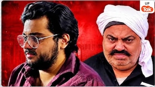 इस दर्द को सीने में दबाए जी रहा था अतीक का बेटा आबान, मौत भी उसे नहीं मिटा सकी! Atiq Ahmed Son Aban News