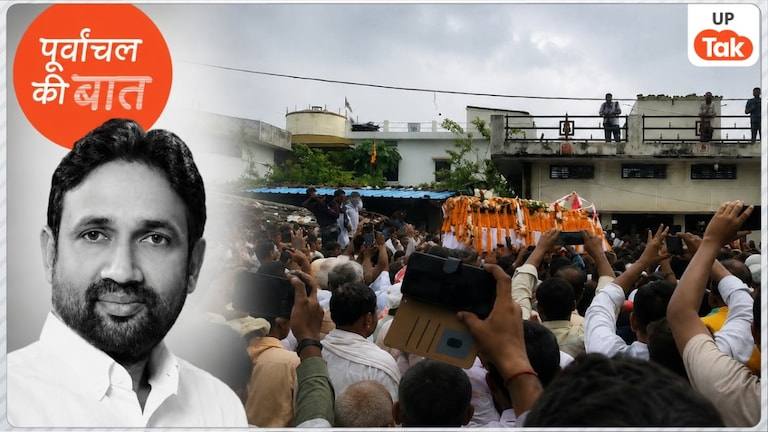 BSP के इकलौते विधायक उमाशंकर सिंह का इस घाट पर हुआ अंतिम संस्कार, आखिरी बार दर्शन के लिए सड़कों पर जुटे ये लोग UP Tak