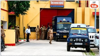 लखनऊ जेल से बाहर आया अतीक का बेटा उमर अहमद, पहली फोटो आई सामने UP Tak