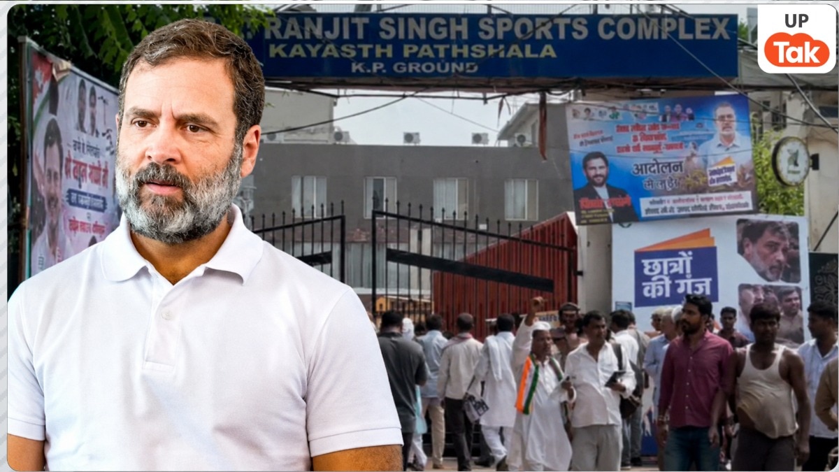 प्रयागराज में राहुल गांधी के कार्यक्रम से पहले जुटी भीड़, पोस्टर विवाद से लेकर पुलिस अलर्ट तक; जानिए क्या है तैयारी