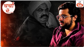 अतीक के सबसे छोटे बेटे अबान की जिंदगी थी सबसे अलग, मौत के बाद सामने आईं ये बातें Atiq Ahmed son Aban Ahmed Story