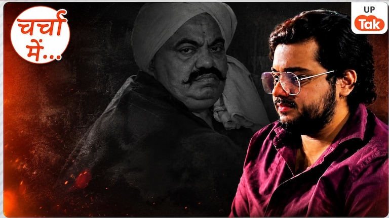 अतीक के सबसे छोटे बेटे अबान की जिंदगी थी सबसे अलग, मौत के बाद सामने आईं ये बातें Atiq Ahmed son Aban Ahmed Story