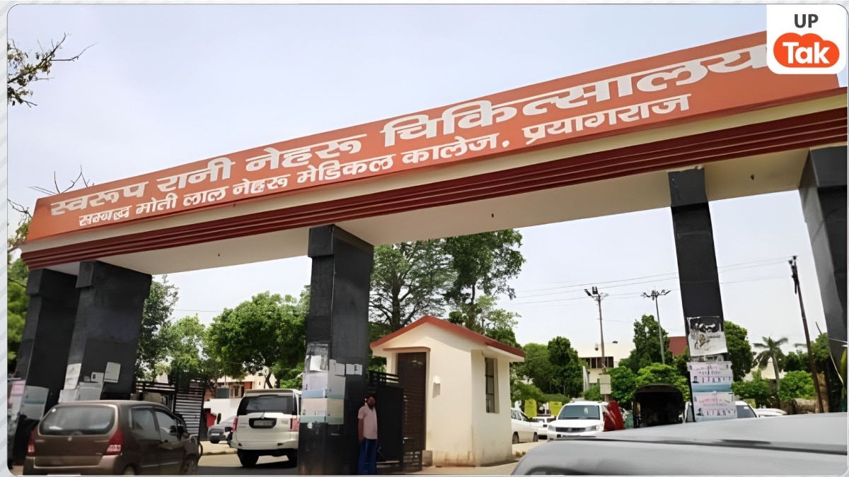 Opinion: स्वरूप रानी अस्पताल का नाम क्यों बदला जाना चाहिए? सवाल सिर्फ नाम का नहीं, ऐतिहासिक न्याय का है