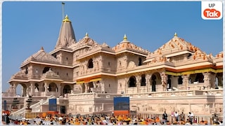 राम मंदिर ट्रस्ट के CEO पद के इंटरव्यू की तारीख आई सामने, 5200 आवेदनों के बाद 18 दावेदार मैदान में Ram Mandir Temple