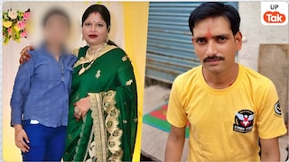 बेटी के लव अफेयर का पिता ने किया विरोध, मथुरा में मां और ब्वॉयफ्रेंड संग मिलकर पहले गायब किया, फिर उतारा मौत के घाट! Daughter-Mother and Father
