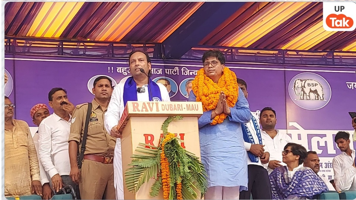 Bharat Bhaiya BSP Candidate
