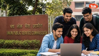 UPSC ने निकाली बिना Pre और Mains वाली भर्ती, बस इंटरव्यू क्लियर कर लिया तो हो जाएगा सिलेक्शन; आवेदन फीस 25 रुपये UP Tak