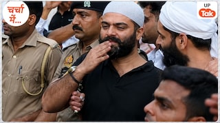 मूछों पर ताव देते अतीक अहमद के बेटे अली की खूब हो रही चर्चा, आ गई उसकी पूरी कहानी Ali Ahmed Story