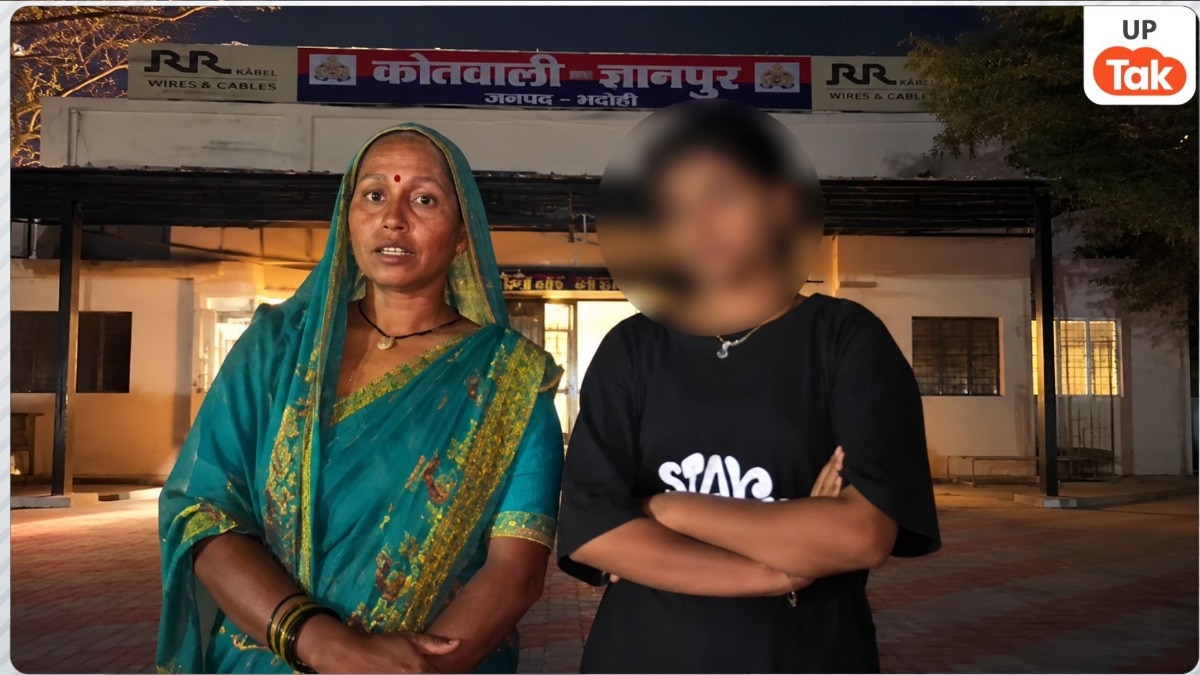 'तुम वीडियो बनाने वाली हो ना...' भदोही में छेड़खानी की शिकायत करने पहुंची लड़की, दारोगा श्याम नारायण यादव ने डांटकर भगाया