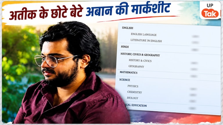 अतीक के जिस बेटे अबान की हुई मौत वो पढ़ने में कैसा था, उसकी 10वीं की मार्कशीट में हर सब्जेक्ट के मार्क्स देखें Aban Marksheet