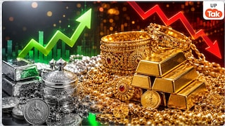 UP Gold Silver Rate Today: गोल्ड के 24K, 22K और 18K के दामों में आई गिरावट, चांदी में आई तेजी; देखें अपने शहर में सोने-चांदी के लेटेस्ट रेट Gold Silver Price Today Uttar Pradesh