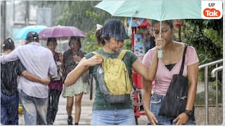 UP Weather Update: यूपी में कल कहां-कहां होने वाली है बारिश? मौसम विभाग ने जारी की चेतावनी UP Weather Update